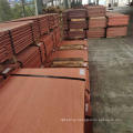 99.99% Copper Cathode Sheets